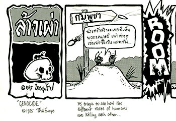 Artwork, ink and Letratone, for a ThaiEurope cartoon