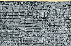 Detail of a table of payments to temple officials,
       from Sumeria (2500 BCE